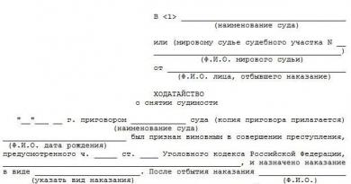 Берут ли в армию призывников с сотрясением мозга